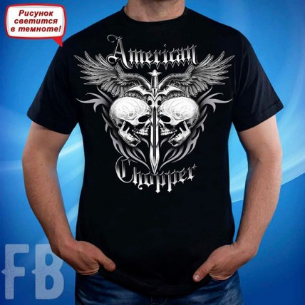 Чоловіча футболка з черепом "Amerikan Chopper"